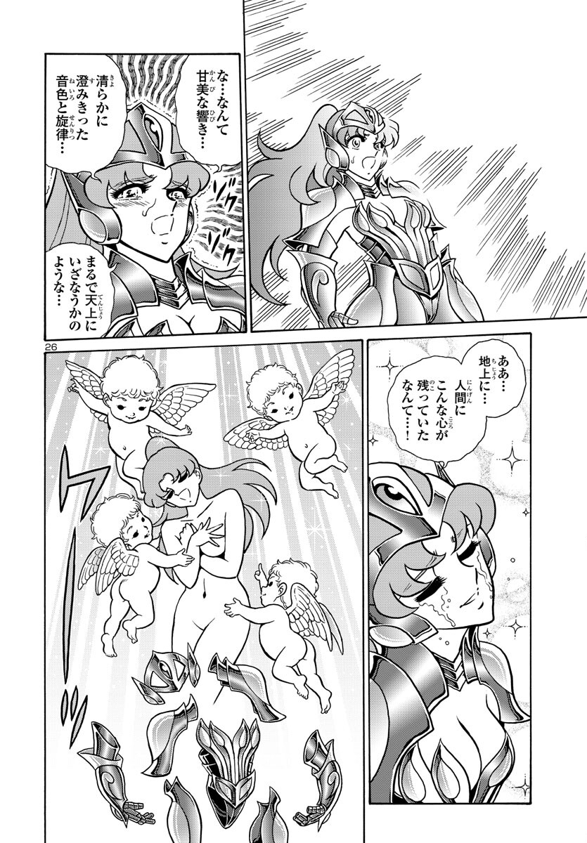 Page 26