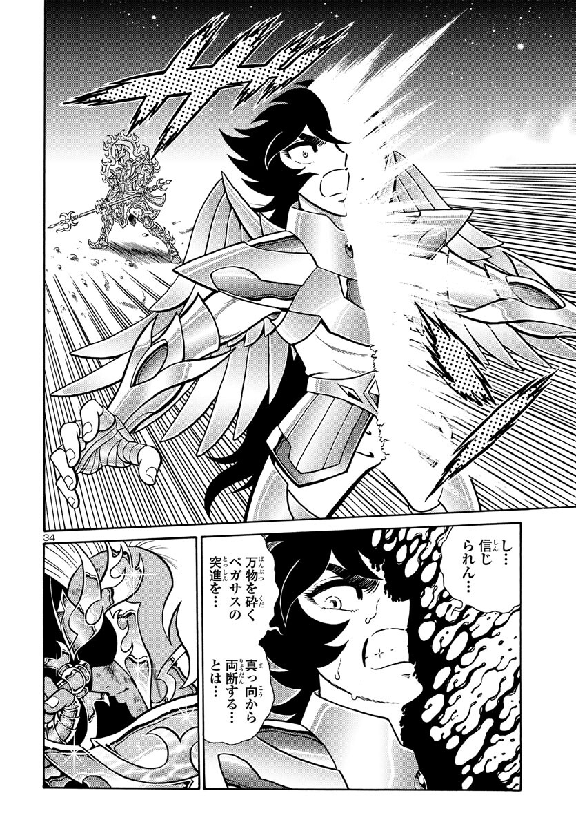 Page 34