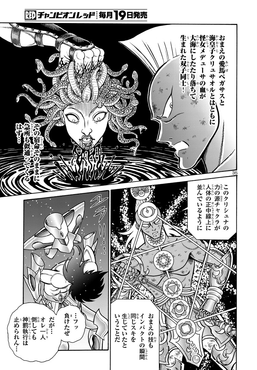 Page 35
