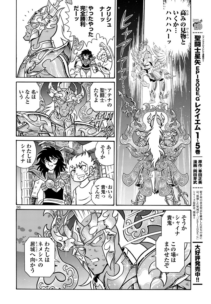 Page 36