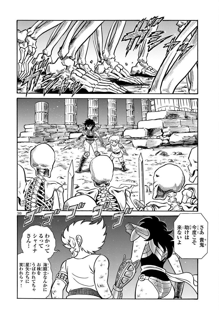Page 38
