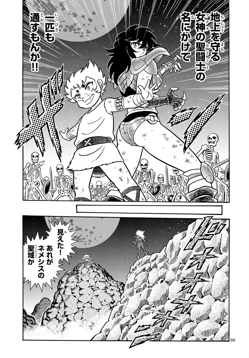 Page 39