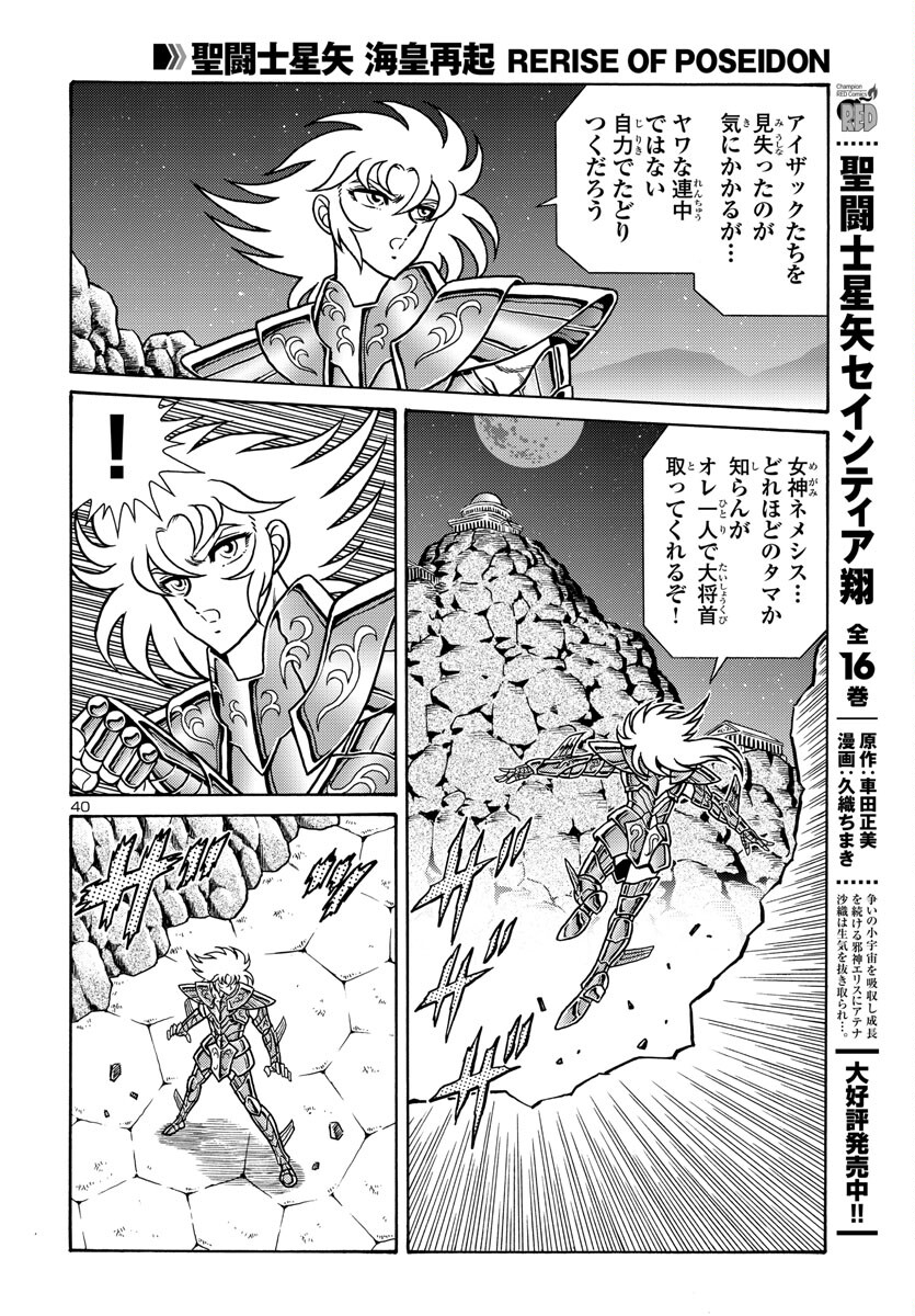 Page 40