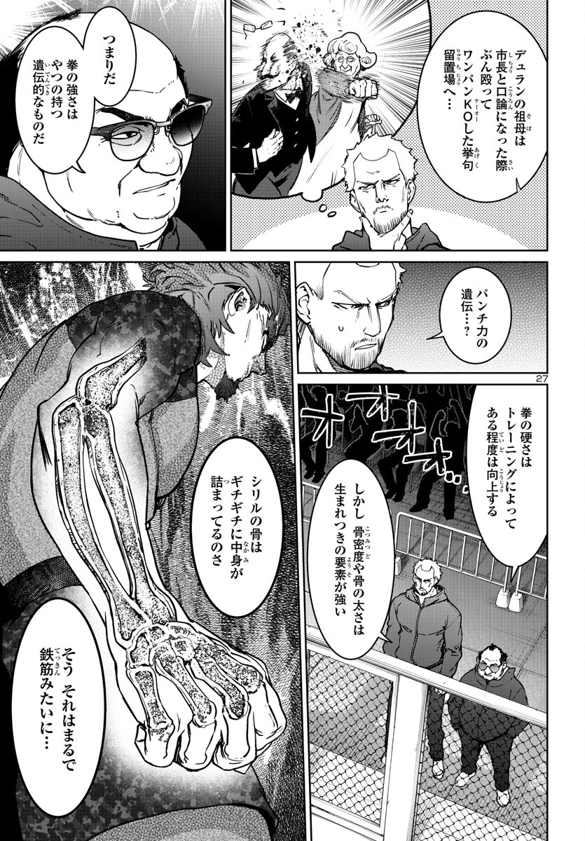 Page 27