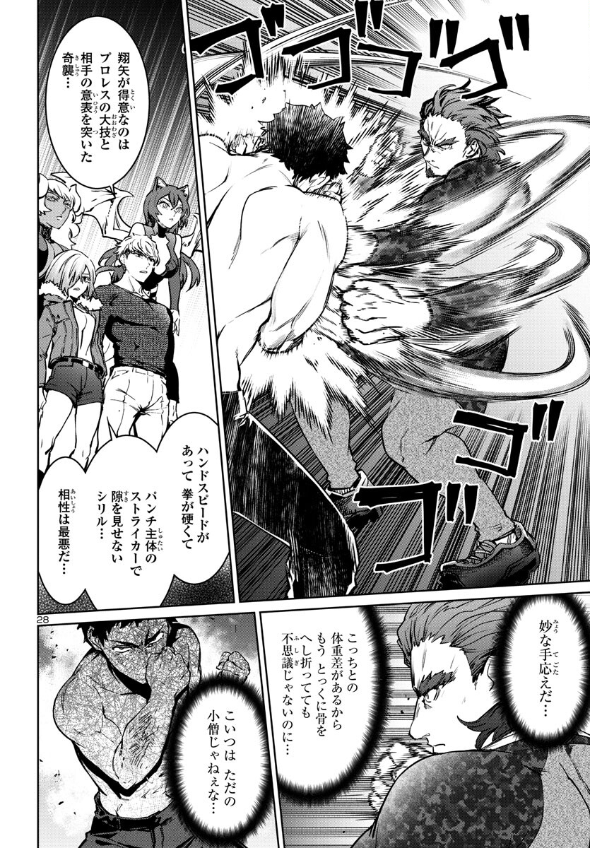 Page 28