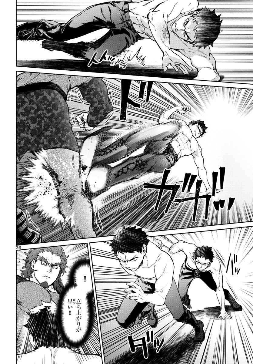 Page 36