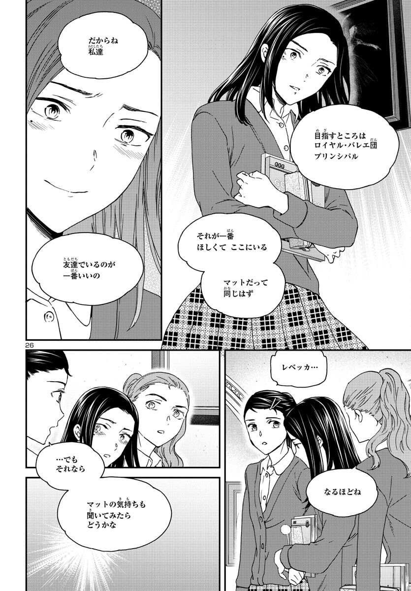Page 26