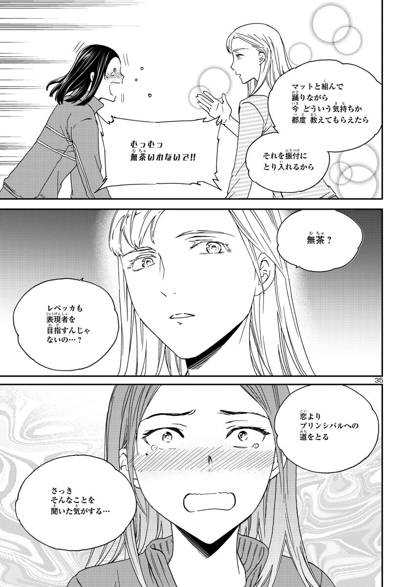 Page 35
