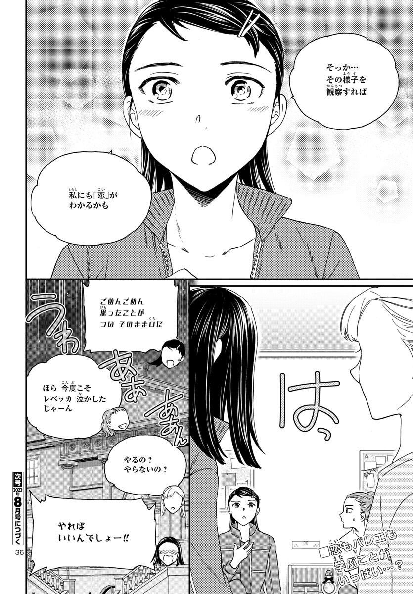 Page 36