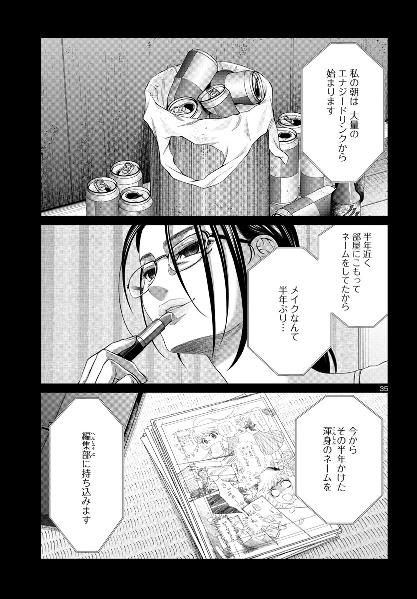 Page 35