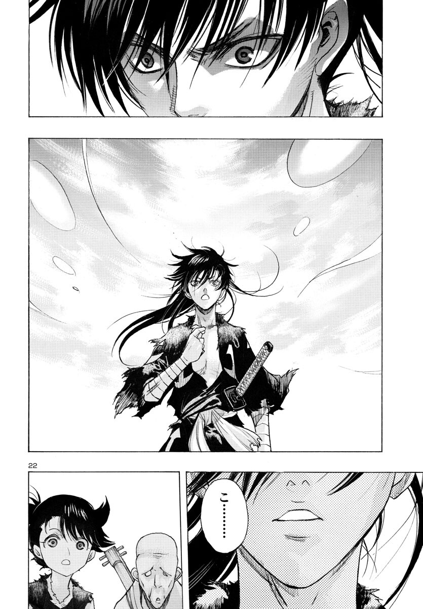 Page 22