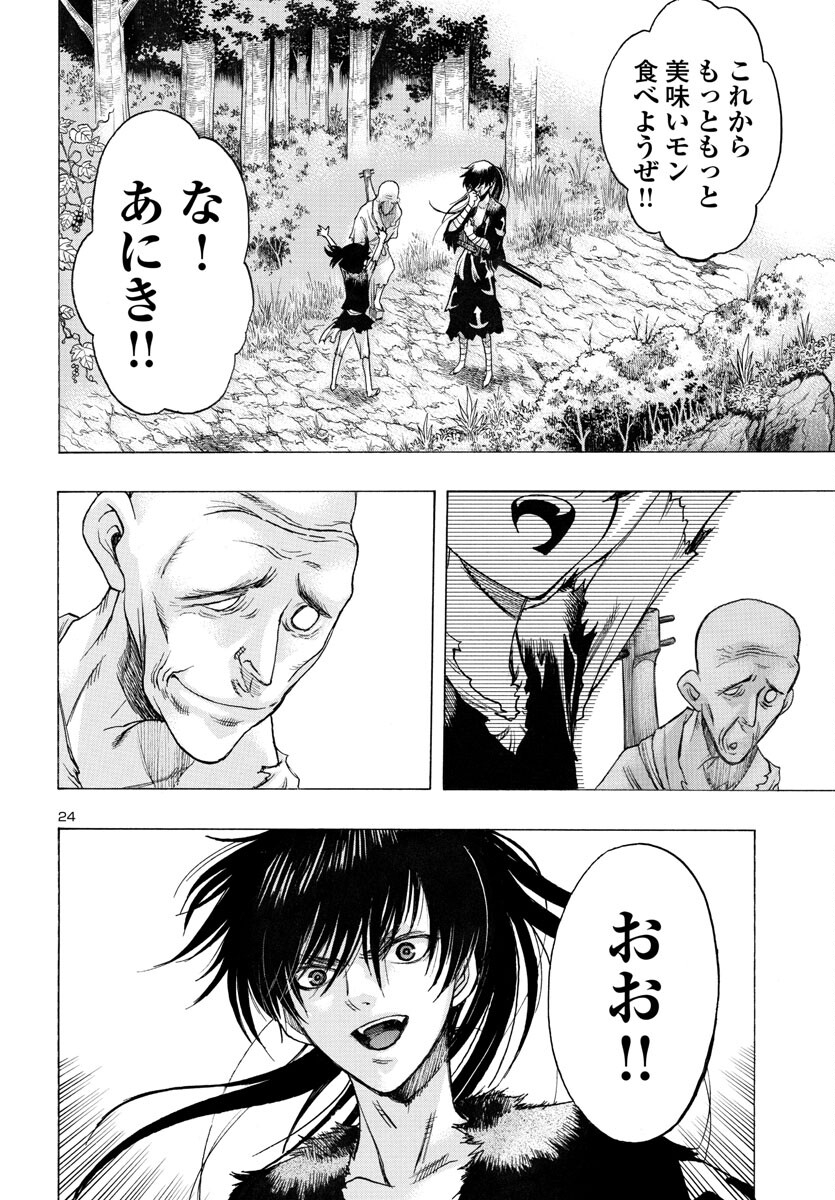 Page 24