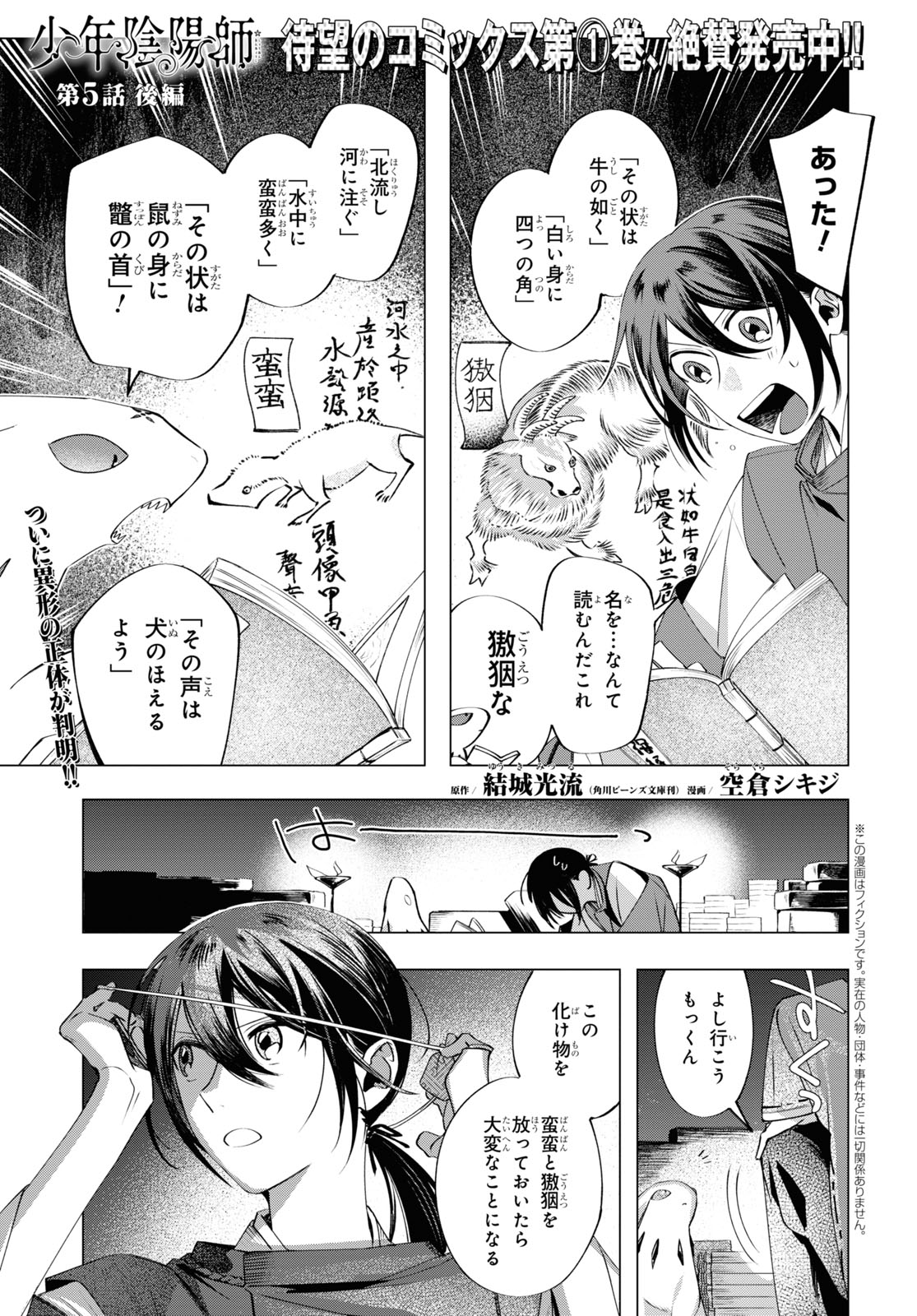 Page 1