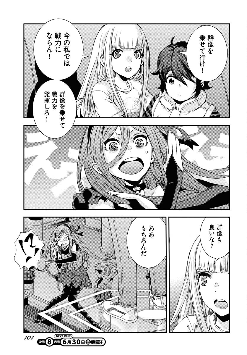 Page 31