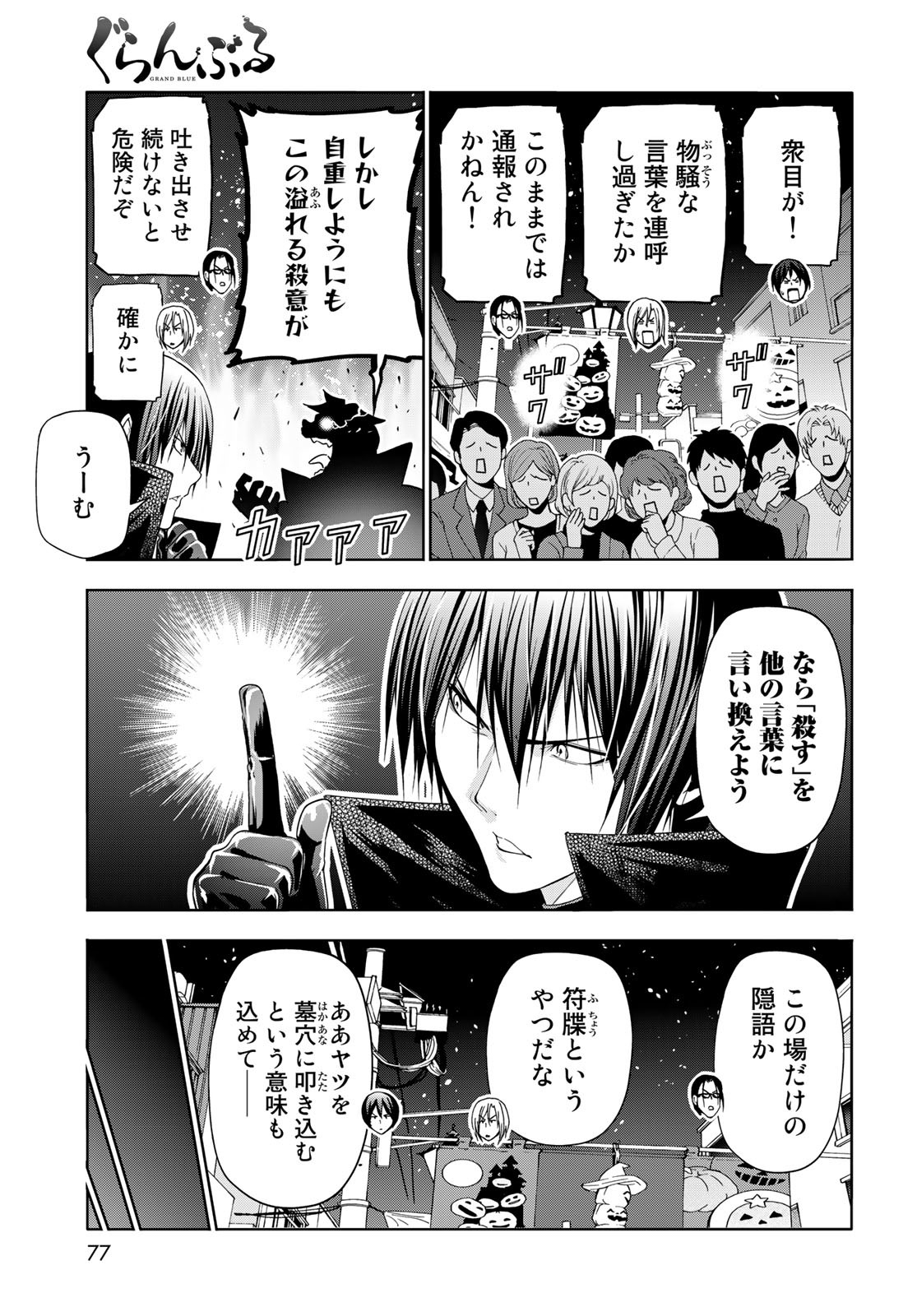 Page 43