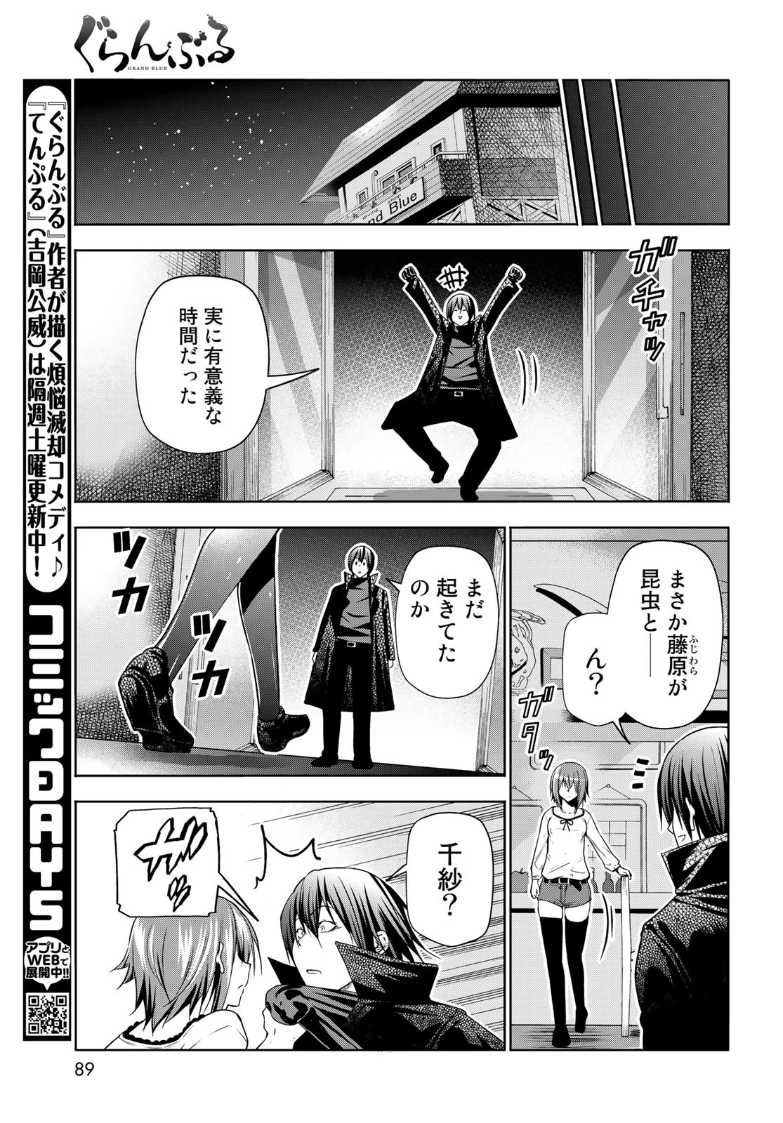 Page 55