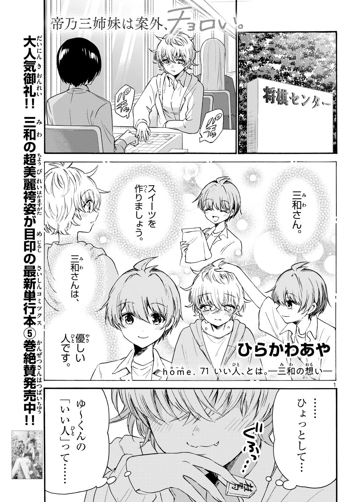 Page 1