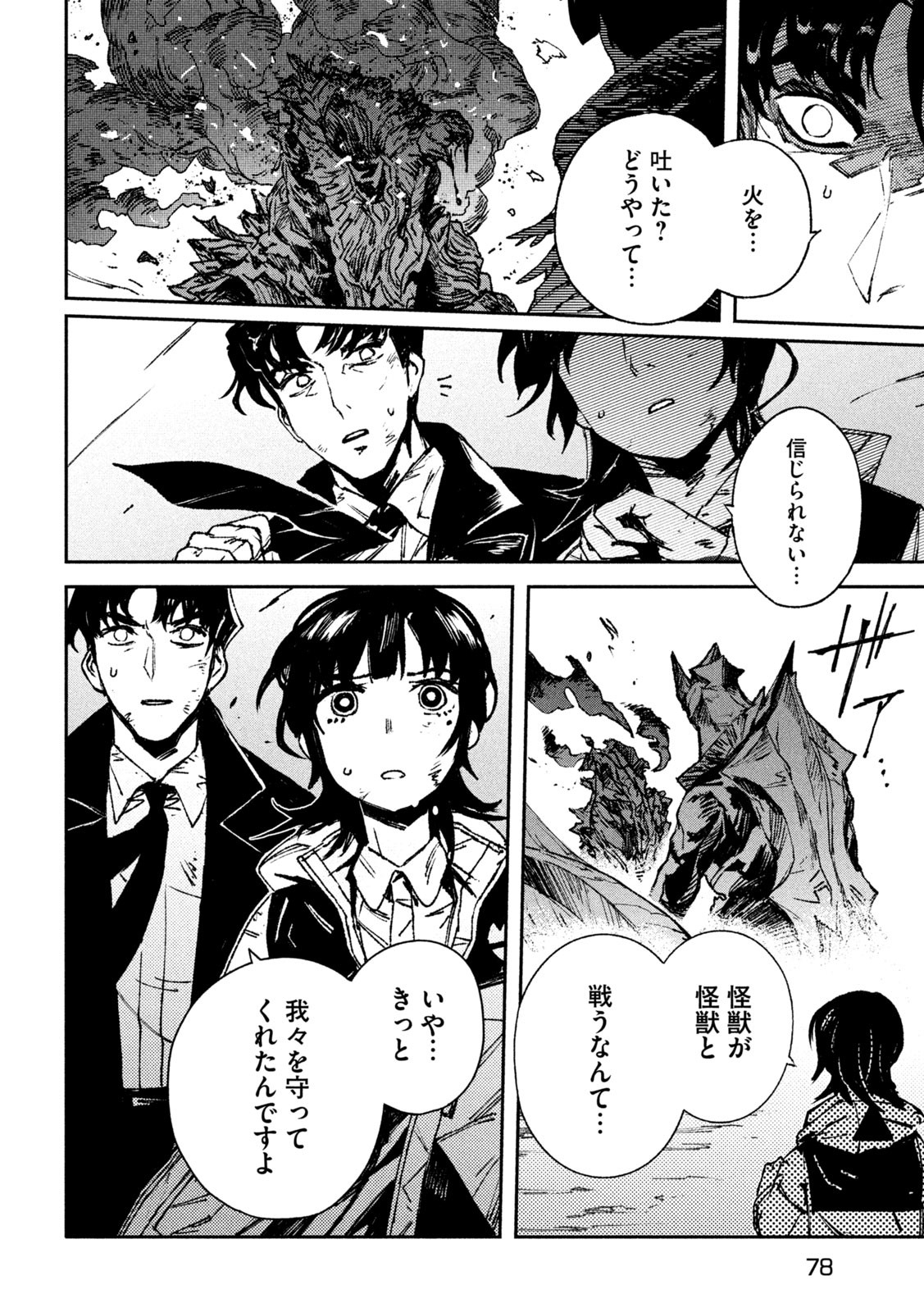 Page 70