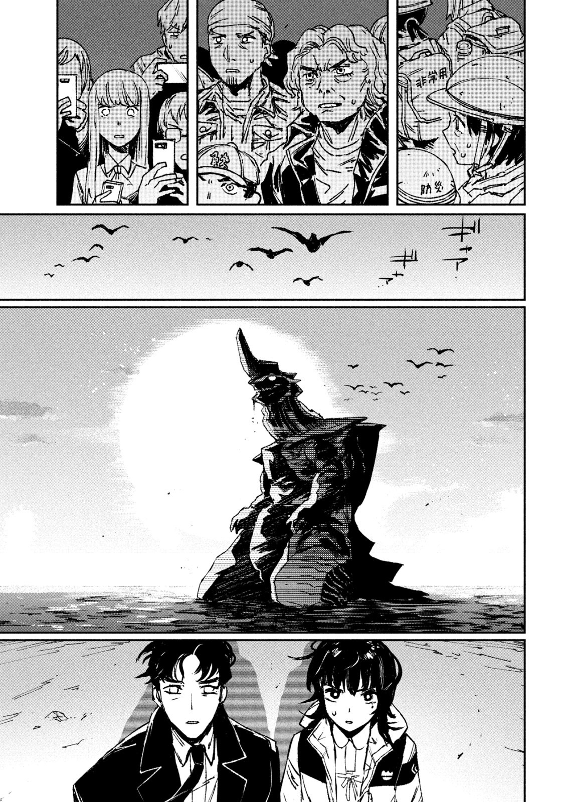 Page 73