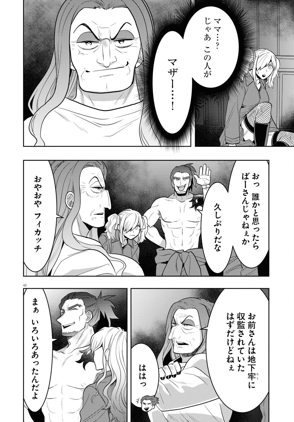 Page 42