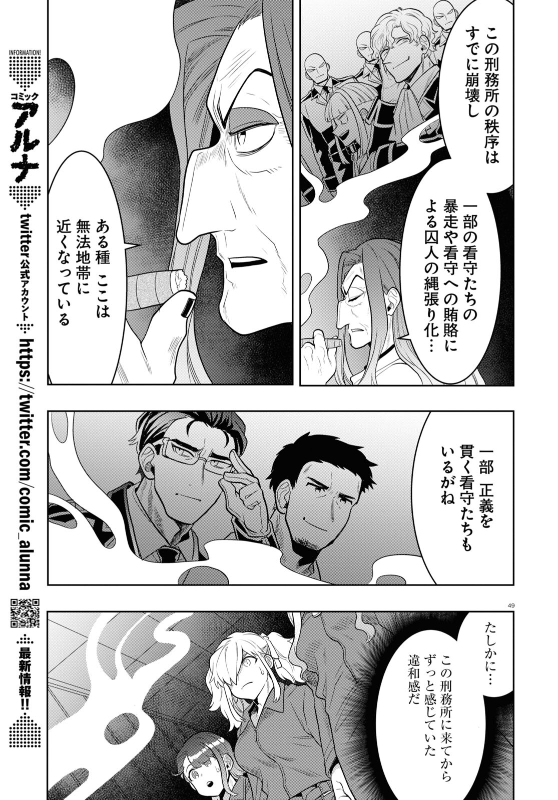 Page 49