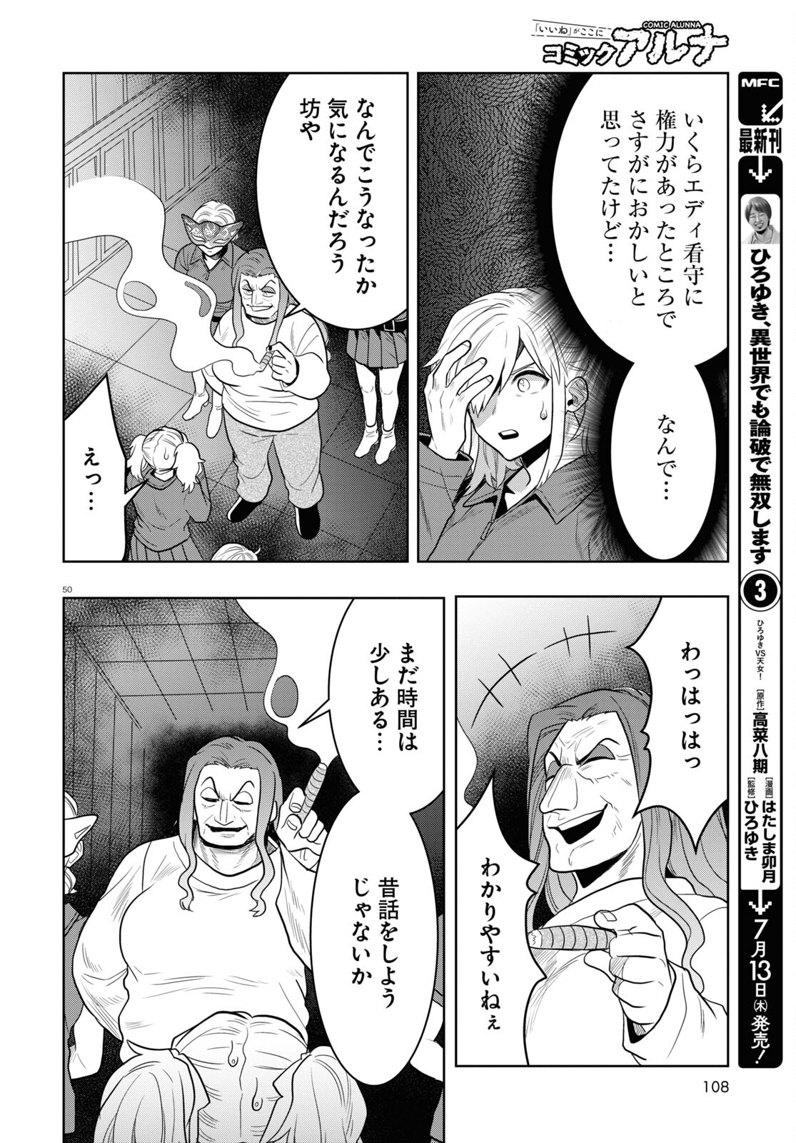 Page 50
