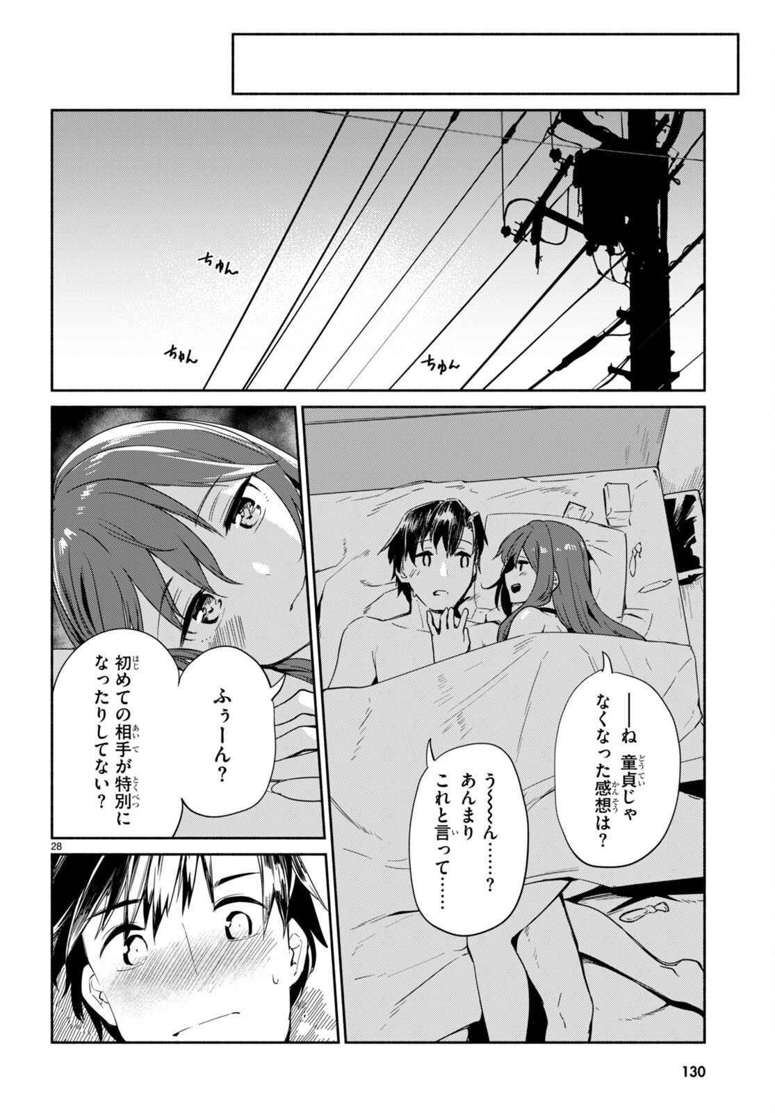 Page 28