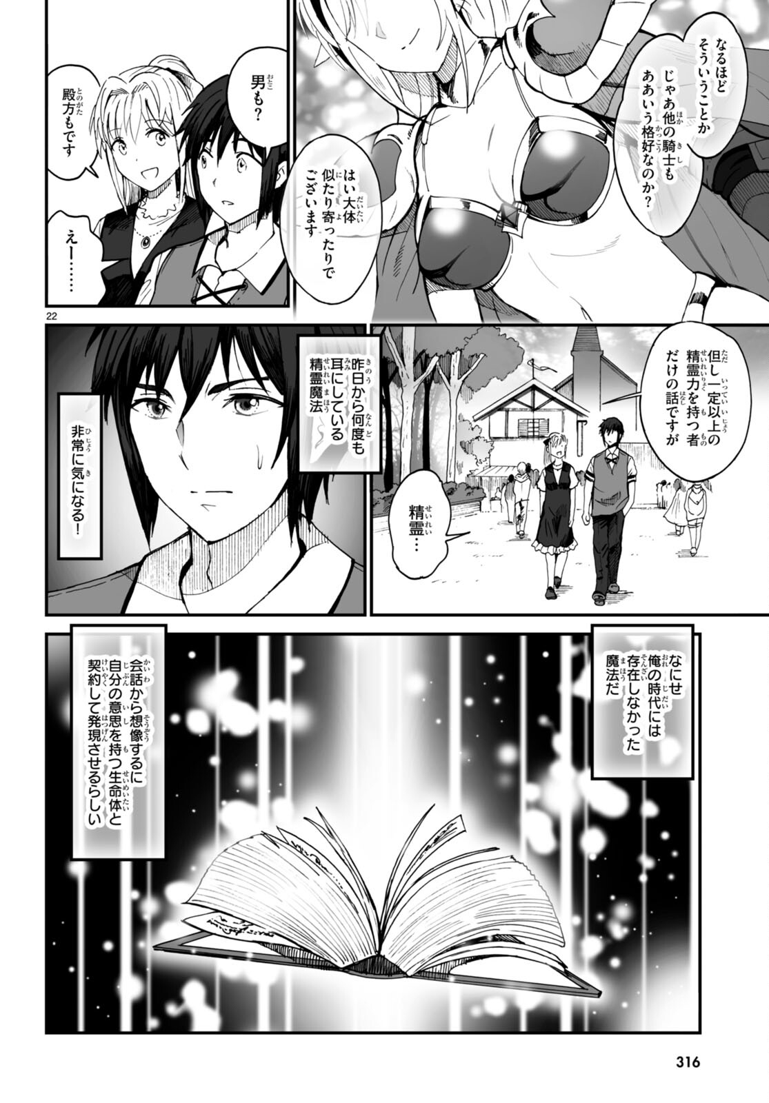 Page 22