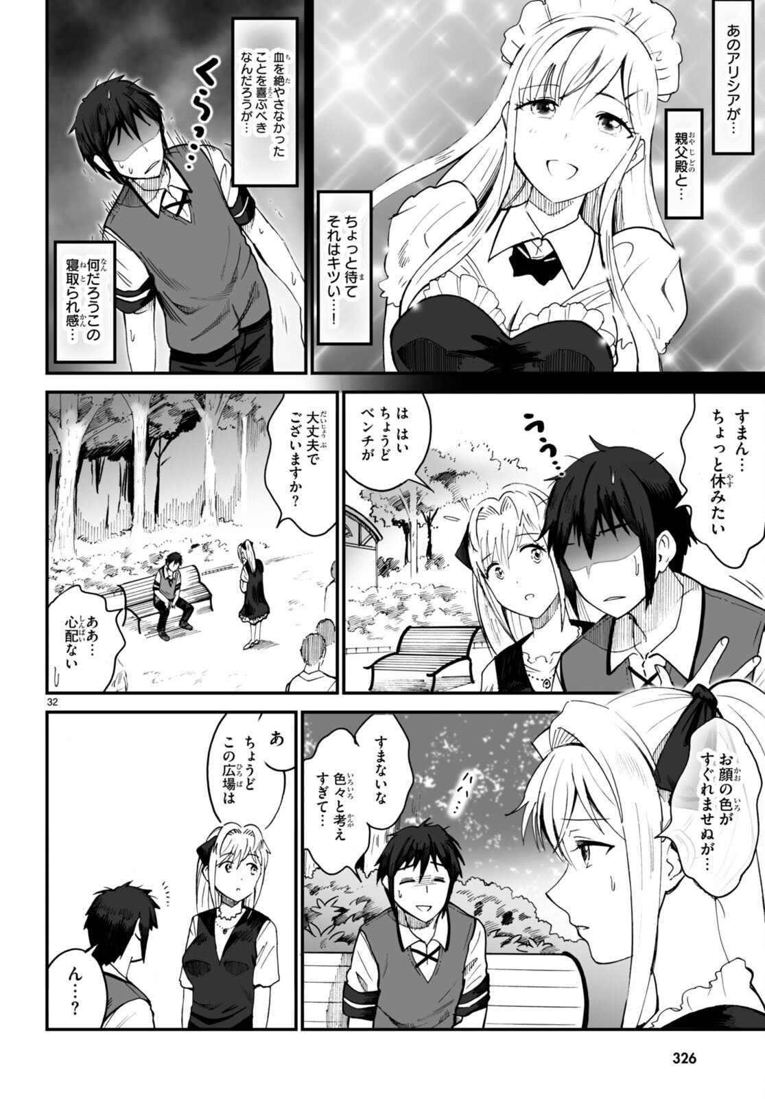 Page 32