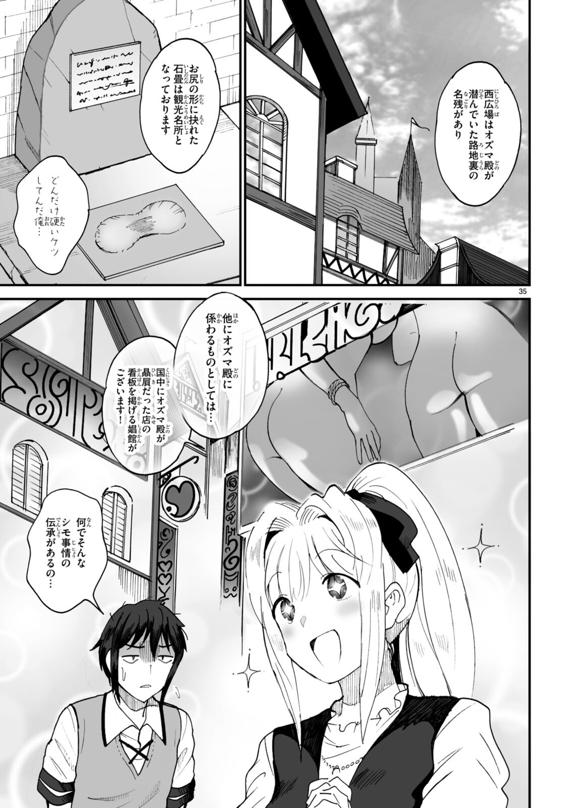 Page 35