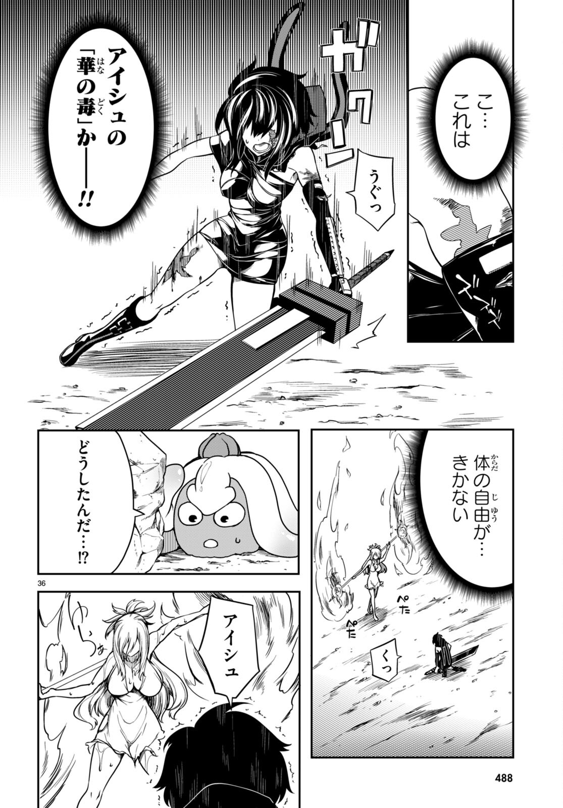 Page 36