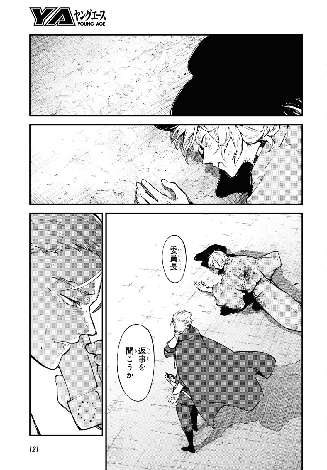 Page 31