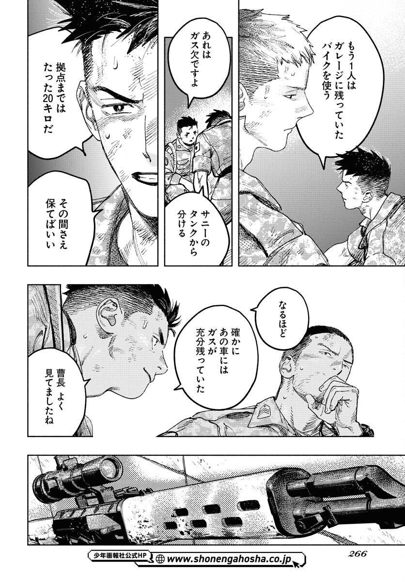 Page 36