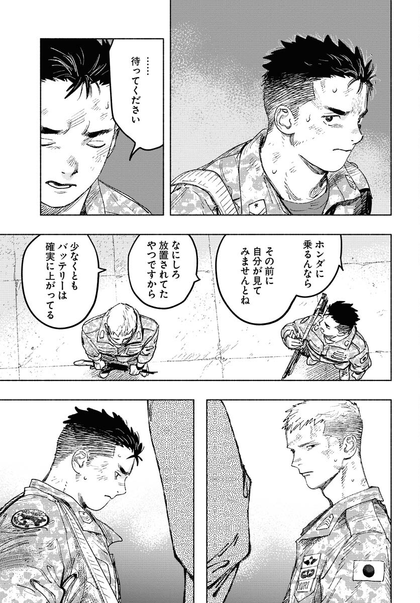 Page 39
