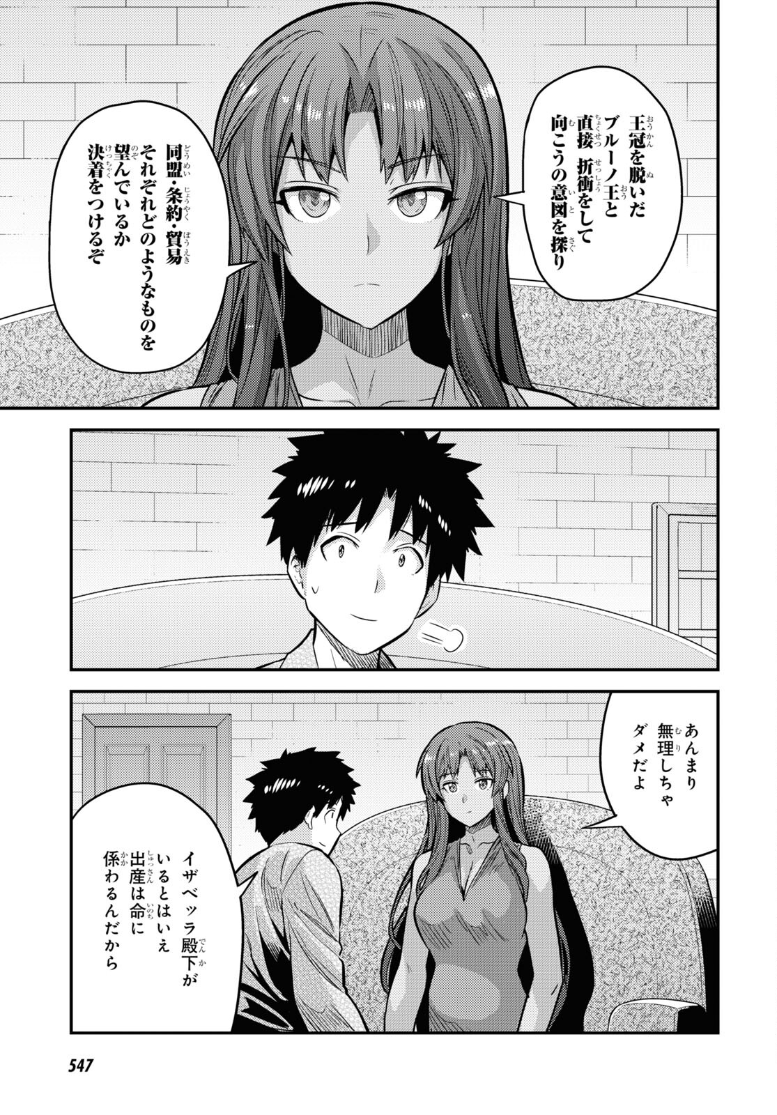 Page 35