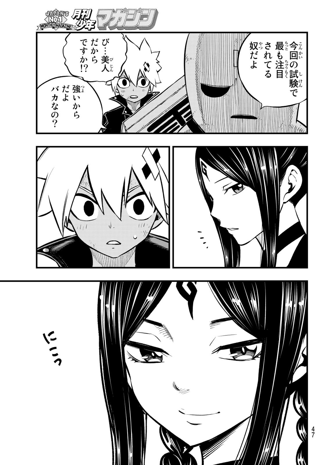 Page 44