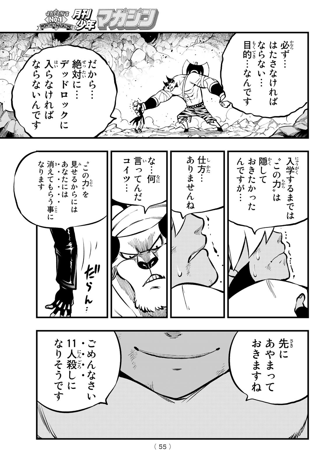 Page 52