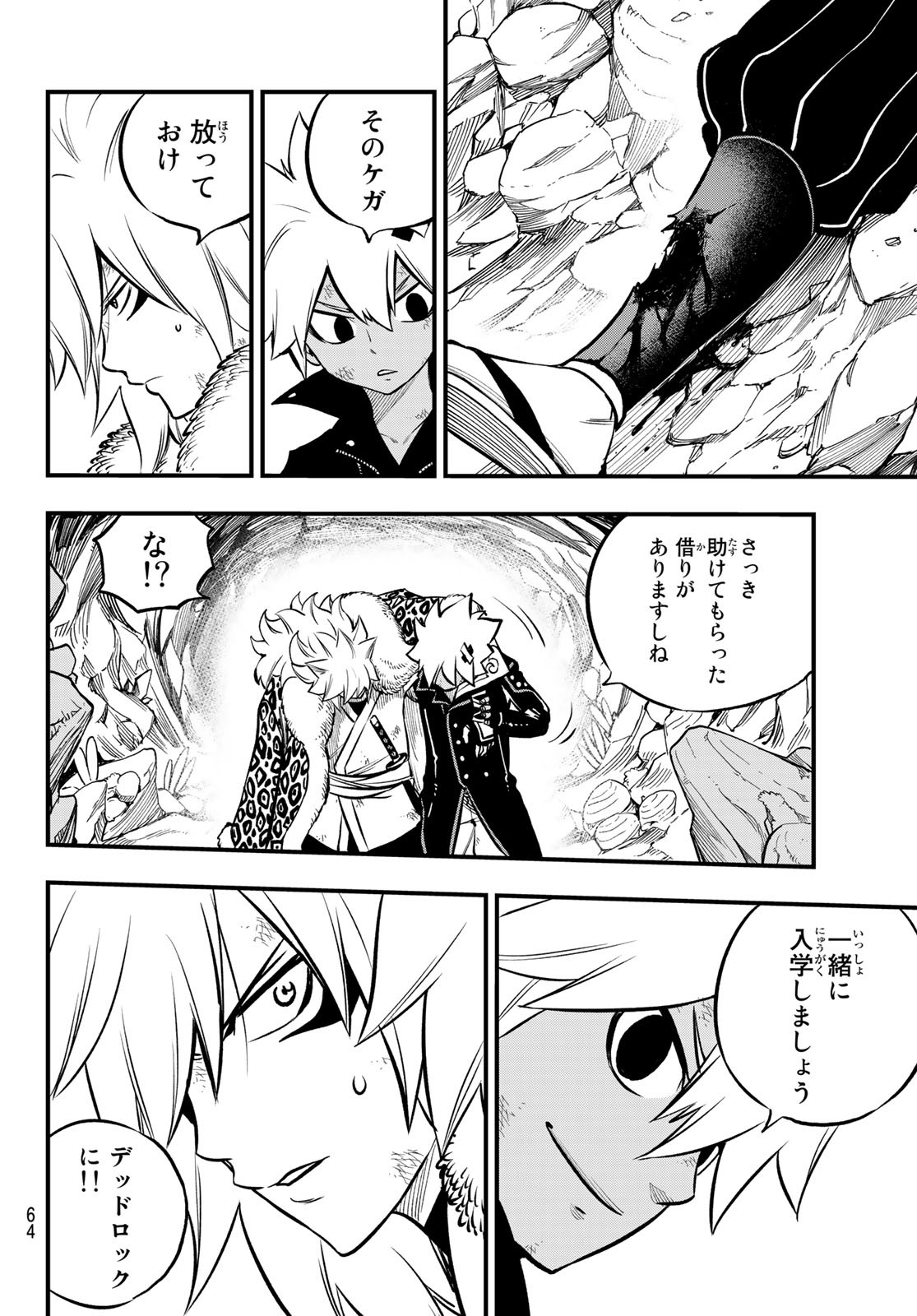 Page 61