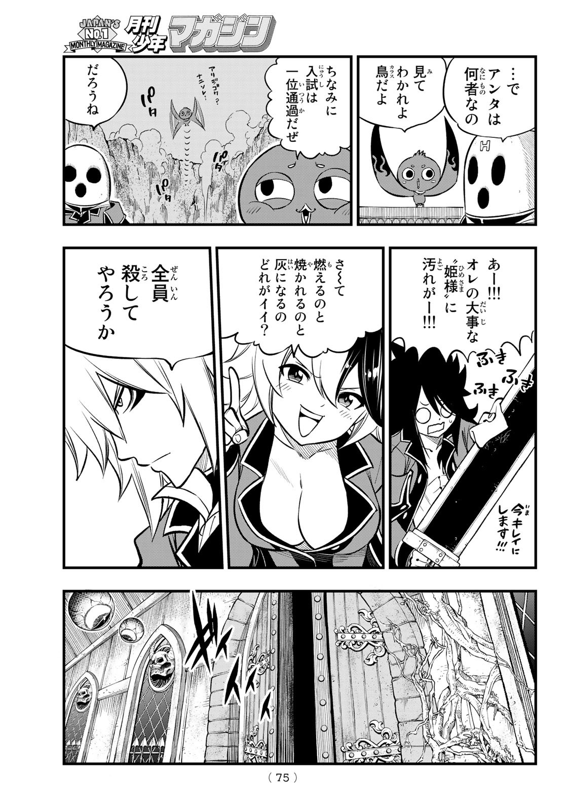 Page 72