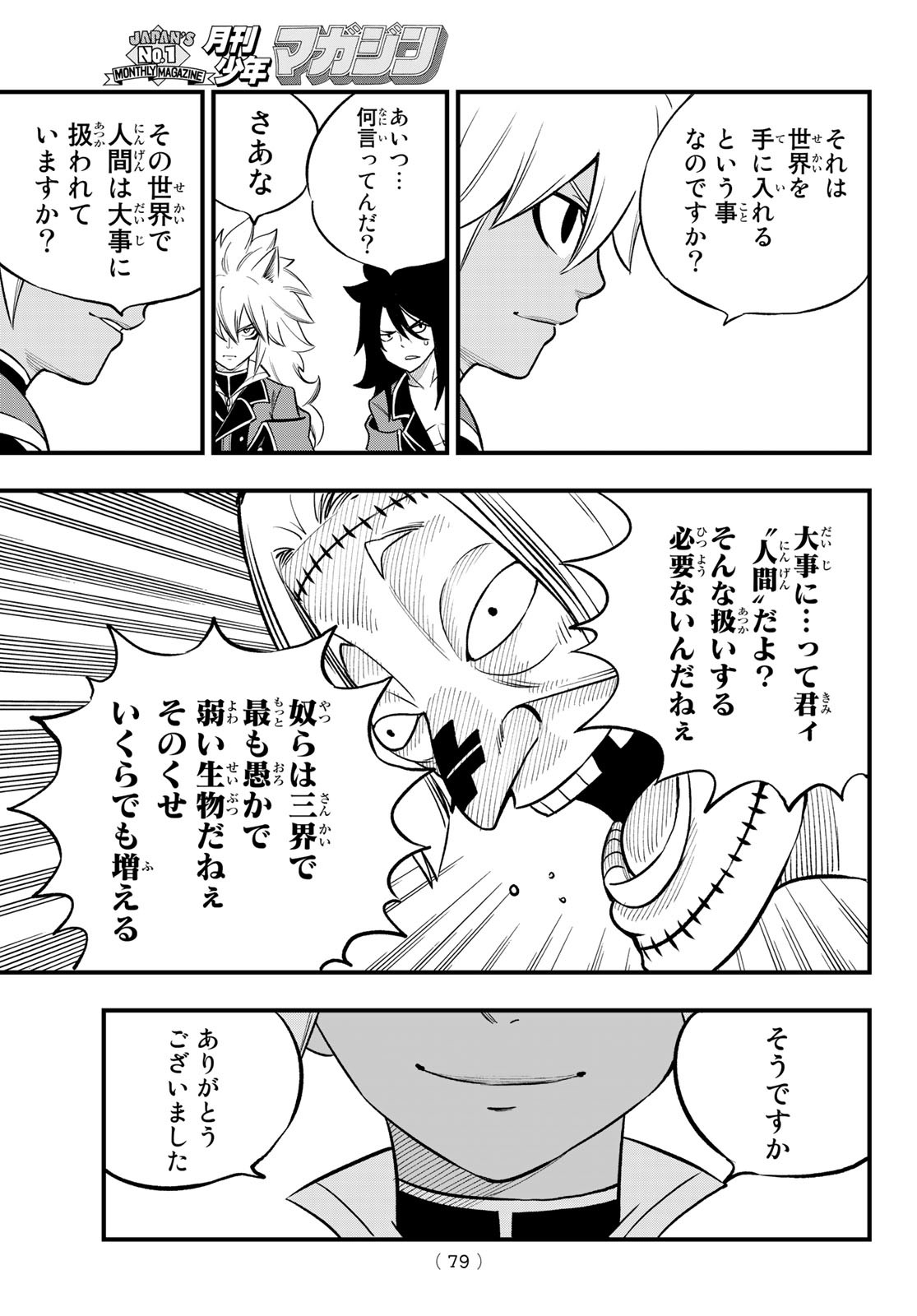 Page 76