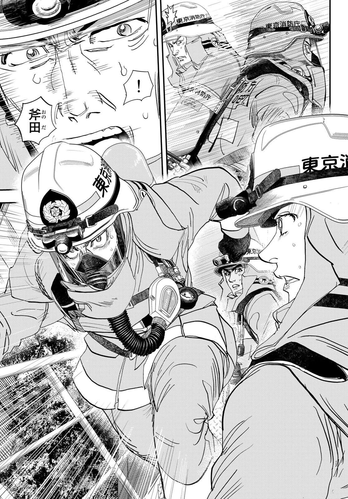 Page 33