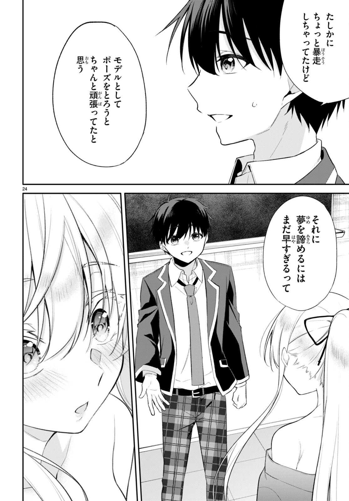 Page 24