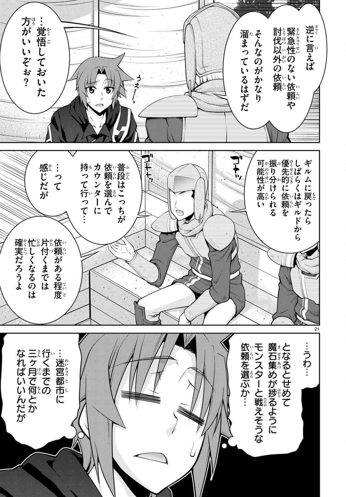 Page 21