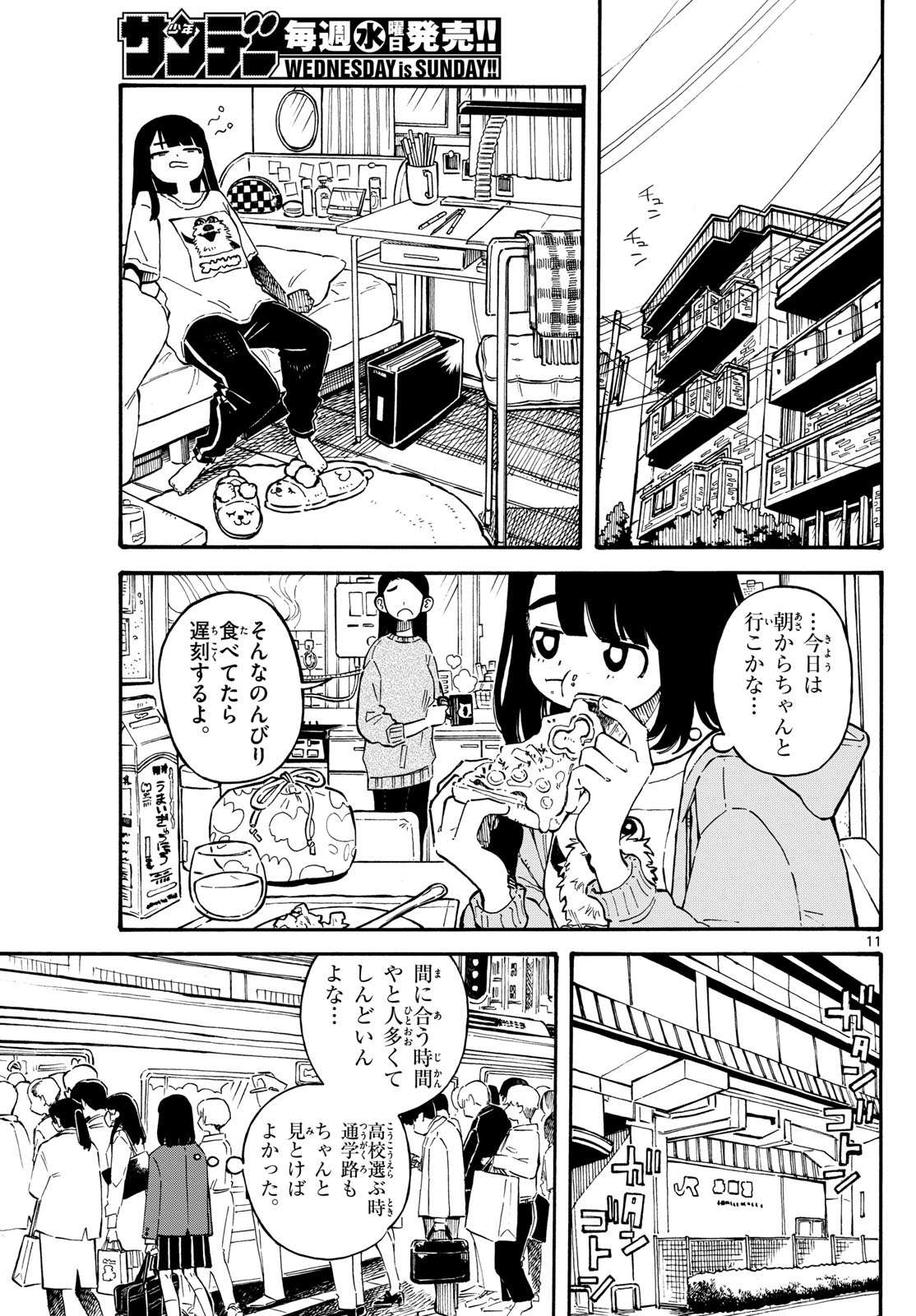 Page 11