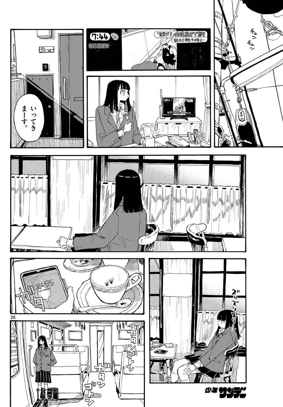 Page 26
