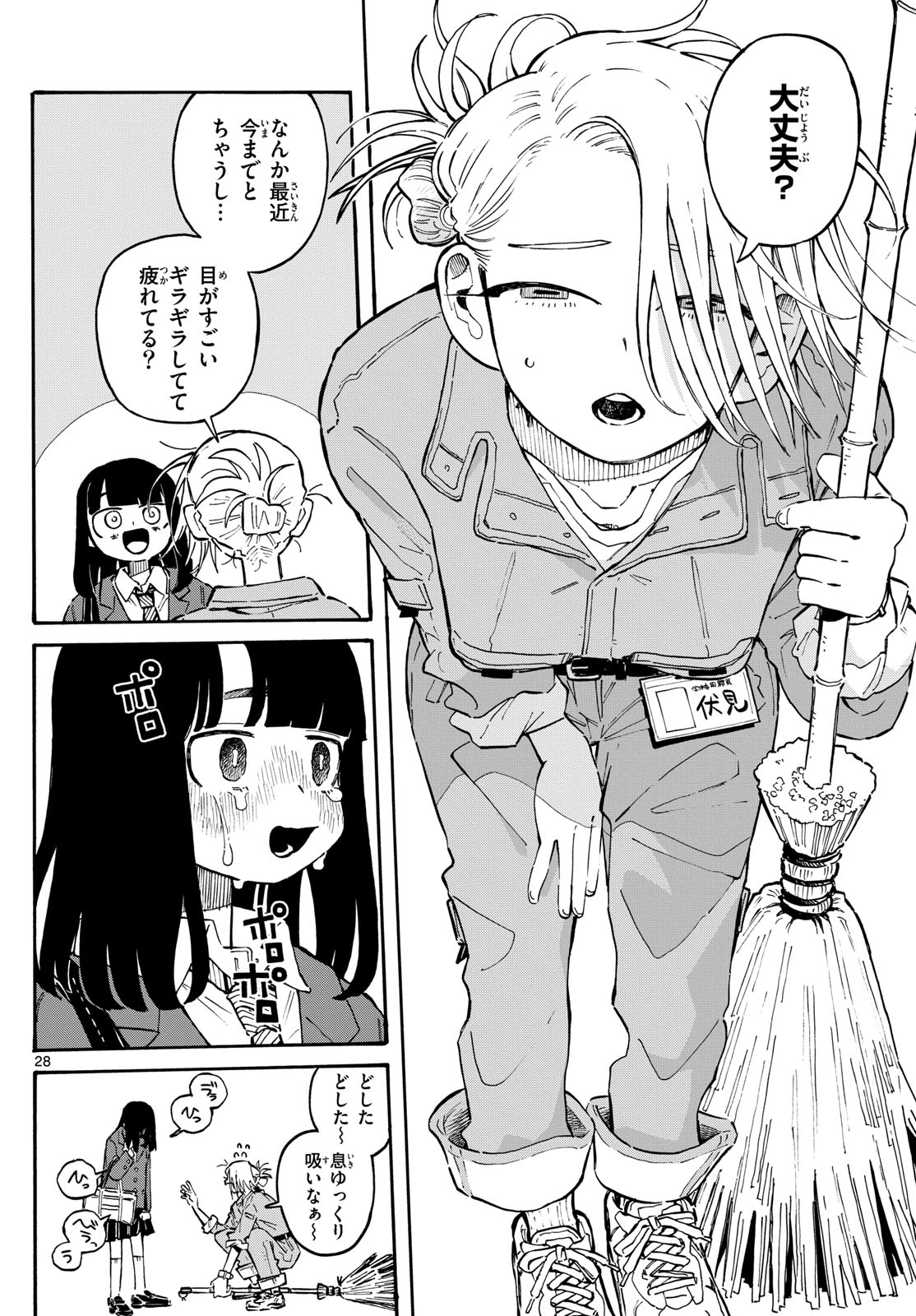 Page 28