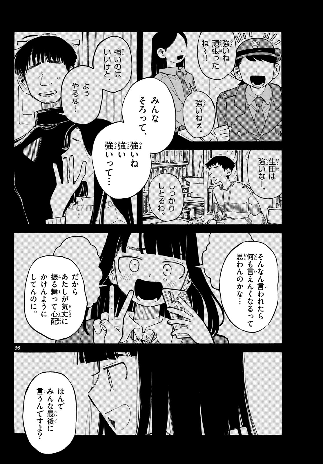 Page 36