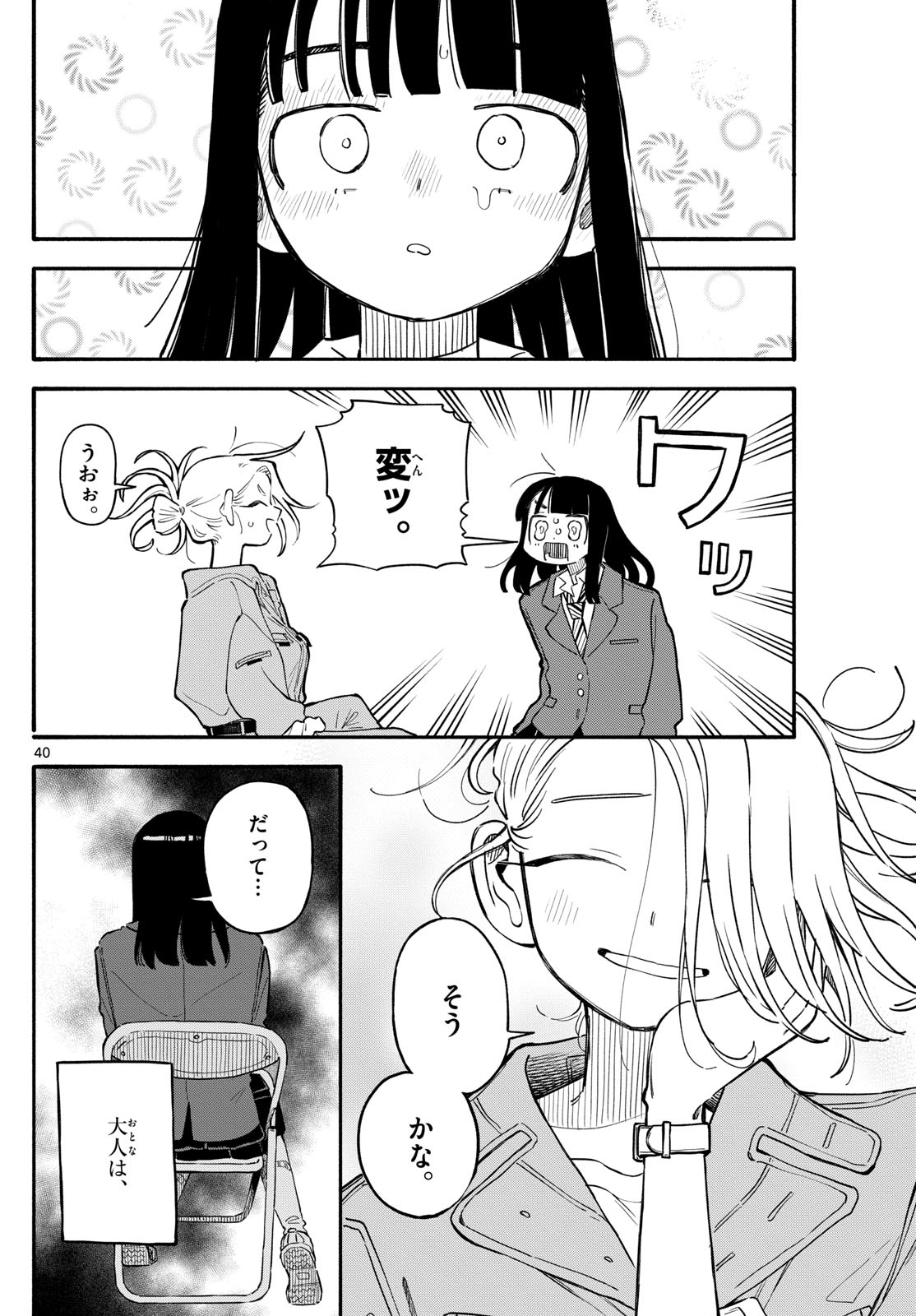 Page 40