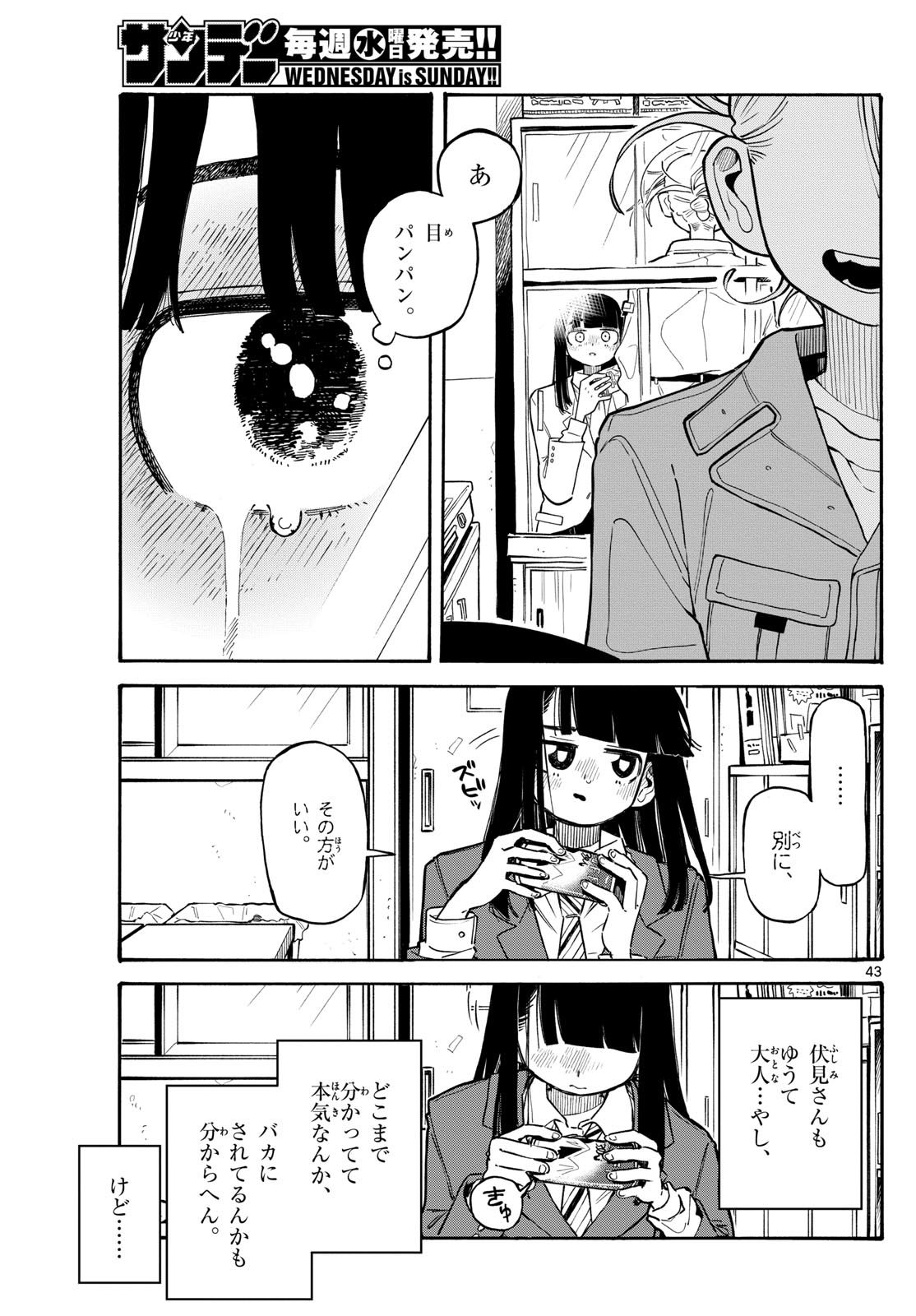 Page 43