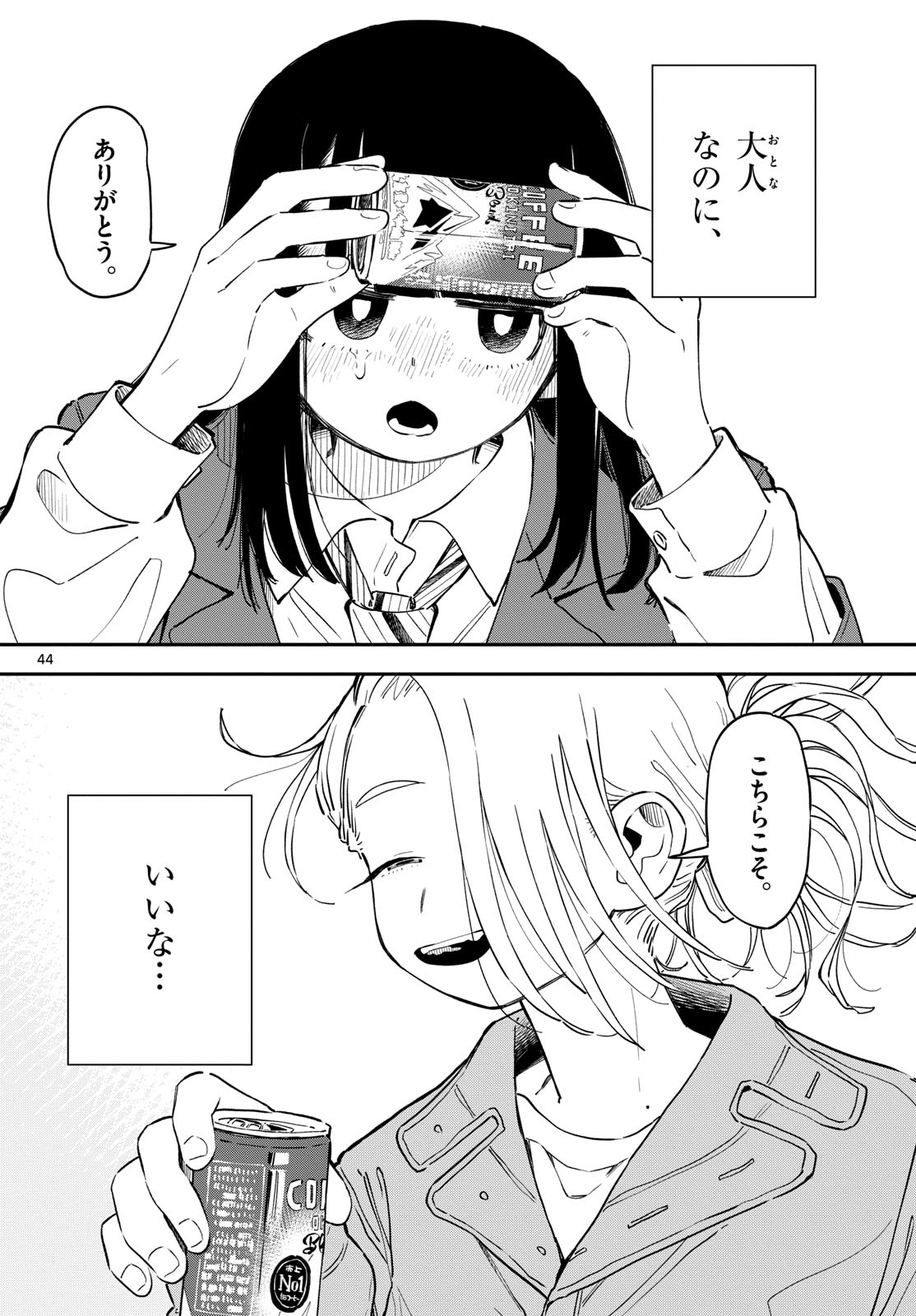 Page 44